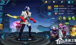 王者荣耀扁鹊减速出装,掌握节奏，掌控战场