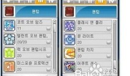 冒险岛幻影加点顺序,加点攻略，解锁最强幻影战士之路