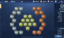 莫离蒙田出装铭文,铭文指引下的装备智慧