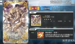 海军骑士礼装什么活动出的,荣耀归来，战舰启航