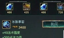 水晶先锋出装顺序图解,从基础到精通的出装顺序解析