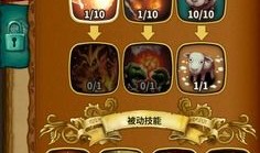 星之后裔魔法师加点,天赋异禀，加点传奇