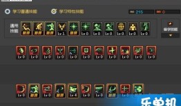 dnf白手加点90,打造无敌输出，轻松征服副本