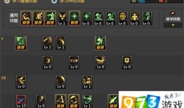 DNF剑豪95加点,DNF剑豪95版本极致加点解析