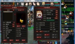 大话免费版加点,轻松升级，成就传奇