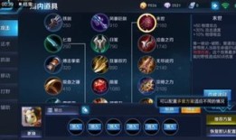 最新王者荣耀鲁班出装,火力全开，轻松收割战场