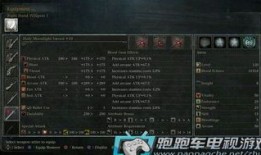 血源诅咒加点推荐,加点攻略，打造最强猎人