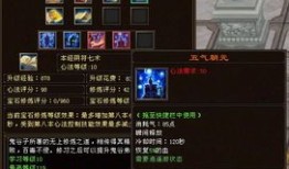 天龙八部鬼谷怎么加点,天龙八部中鬼谷角色的加点攻略解析