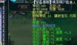 服战地府加点,加点策略揭秘，打造无敌服战地府