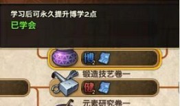 天谕云垂秘术加点攻略,全方位加点攻略解析