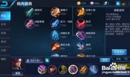 王者荣耀刺客韩信出装,锋芒毕露，所向披靡