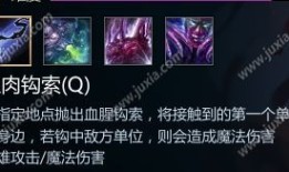 英魂之刃罪业屠夫最强出装