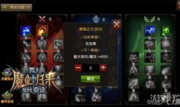 魔剑加点力魔,魔剑加点力魔的传奇之路