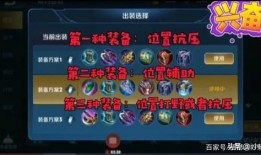 s19赛季亚瑟怎么出装,揭秘亚瑟出装攻略，助你战场称霸