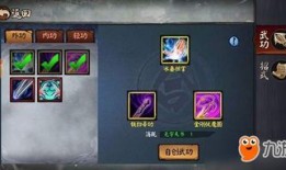 流浪侠客加点,剑指江湖，独步天涯的传奇人生