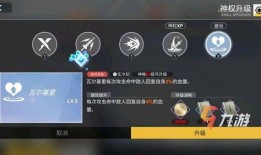 解神者加点,解锁神力，成就无上荣耀