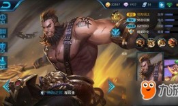 程咬金最强出装半肉半打,攻守兼备，战无不胜