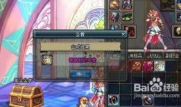 dnf野猪攻略,轻松通关，掌握技巧