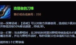 时间刺客打野出装s8,S8赛季时间刺客打野核心出装攻略解析
