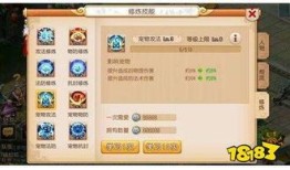 梦幻手游大唐孩子加点,打造无敌战神