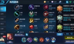 孙策出装肉装,坚不可摧的战场守护者