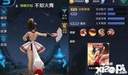 不知火舞铭文的最强出装,不知火舞最强出装攻略揭秘