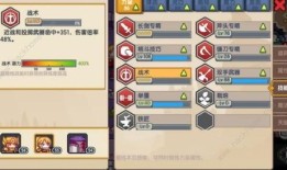 合成动物升级加点,升级加点策略全解析