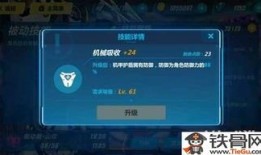 崩坏3山吹技能加点,打造无敌崩坏3女武神