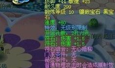 梦幻69五庄加点,养生之道，仙途无忧