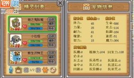 摩尔勇士魔法师加点,天赋异禀，魔法加点攻略解析