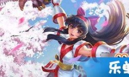 露露最强出装,打造无敌战神