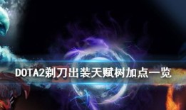 剃刀加点,剖析理性与现实的锐利之刃