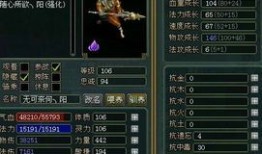 手游问道雷怪怎么加点,打造高输出雷系战神