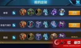 刘邦出装最强输出现版本