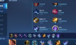 s8吕布出什么装最牛,最强装备搭配解析