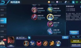 王者荣耀吕布出装顺序,从肉盾到战神，出装顺序全解析