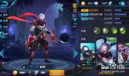 王者荣耀扁鹊打野出装,药瓶翻飞，毒液蔓延的神秘之旅