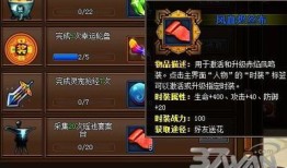 兰陵王出装加点,出装加点攻略，助你战场称霸