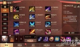 八歧大蛇出装,揭秘神秘蛇神装备攻略