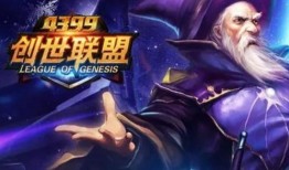 创世联盟牛魔王出装,力量与勇气的完美融合