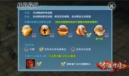 新剑侠情缘霸刀加点,新剑侠情缘加点攻略揭秘