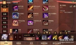 决战平安京出装表,装备策略解析，打造最强式神阵容