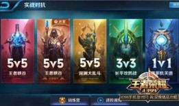 兰陵王出装4399,打造无敌战神，轻松掌控战场