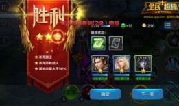 顿伤冥王出装,揭秘高爆发输出装的搭配策略