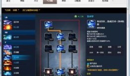 剑灵模拟加点器,打造个性化角色，解锁战斗新境界