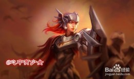 s7曙光加点,打造无敌战神之路