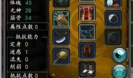 寻仙玉兔怎么加点,加点攻略，解锁最强仙兔养成之路