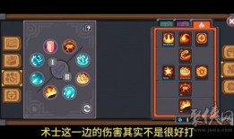 元素的技能加点,解锁战斗新境界