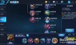 S8克制关羽怎么出装,解析克制关羽的出装策略