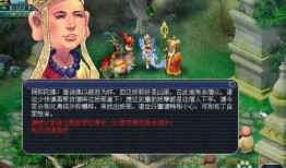 梦幻西游无底洞副本攻略,轻松通关秘籍大揭秘